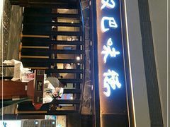 门面-汉巴味德(大悦城店)