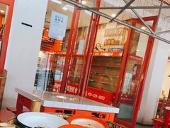 -肆拖贰市井火锅(军师店)