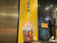 -大口九(东方广场店)
