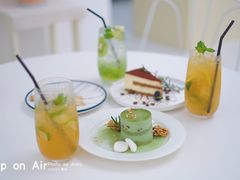 红豆抹茶慕斯-UP ON AIR