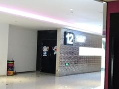 -星美国际影商城(黄龙店)