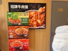 -吉野家(顺义站前北街店)