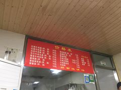 -旺泉餐饮店·清真牛肉面馆
