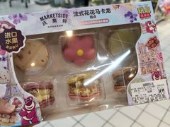 -沃尔玛(星湖商业城店)