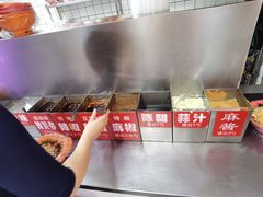 -安发瞧麻辣烫(总店)