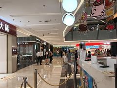 -福田卓悦INTOWN购物中心