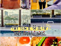 -波士芬兰浴