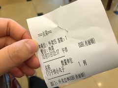 账单-玉林烤鸭店(垡头店)