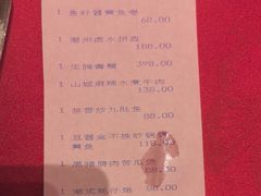 -嘉美轩·精细潮州菜·商务宴请(惠州佳兆业铂尔曼酒店)