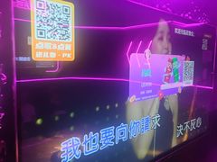 -星聚会KTV X Party(上海真如中海环宇城店)