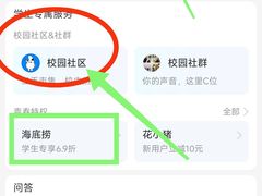 -羚羊峡古栈道森林公园