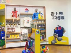 -m豆巧克力世界(上海世茂广场店)