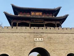 -台儿庄古城