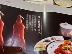 -大鸭梨烤鸭店(花园村店)