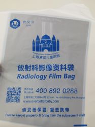 -上海浦滨儿童医院