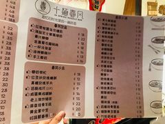 菜单-十面春风·江南面馆(崇宁路店)