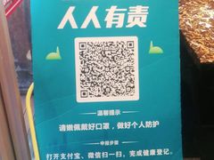 -花千代秘制烤鱼(曼哈顿店)