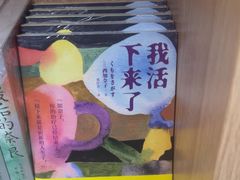 -上海书城(福州路店)