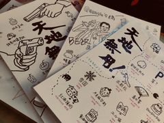 -天地無用GAME BAR