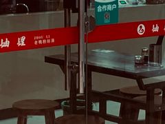-妯娌老鸭粉丝汤(新区宝龙店)