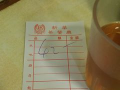 -新华茶餐厅