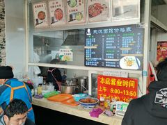 -武汉面馆(中枢街店)