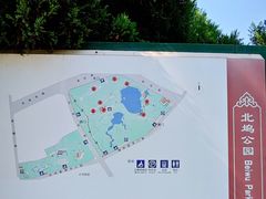 -北坞公园