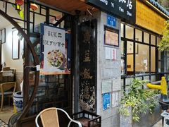 -广益饭店·云南菜·传统滇菜(翠湖北门书屋店)