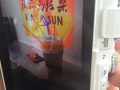 -马拉桑果汁(龙头路总店)