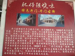 -大赤坎肥仔强烧味海鲜餐厅(大赤坎店)