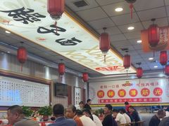 -乡党臊子面(丰庆公园店)