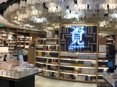 -覔书店(壹方城店)