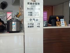 -蟹芆三馄饨
