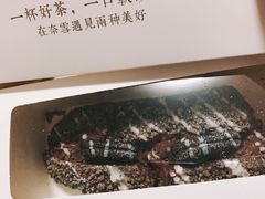 -奈雪的茶(凯德新都心店)