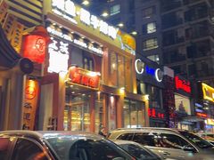 -红沃鳗鱼黑牛烤肉店(不老街店)