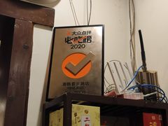 -湘肠香火锅店(团结湖店)