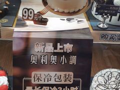 -DQ·蛋糕·冰淇淋(三亚青春颂店)