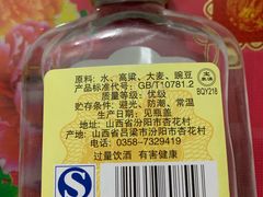 -青年公社烤鸭(青年路店)