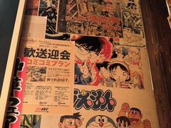 -炉胜·炉端烧·居酒屋