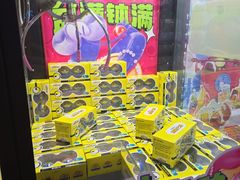 -星际传奇·电玩城·游戏厅·儿童乐园(大悦城店)