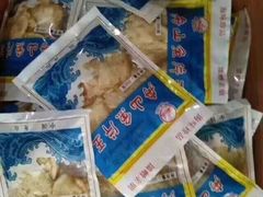 -中国舟山国际水产城
