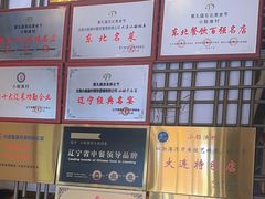 -小船渔村•大连菜•大连焖鱼(黄河路店)