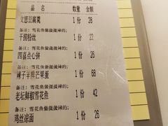 -苏乡兰亭·新派淮扬菜(吾悦广场店)