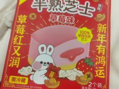 -味多美蛋糕(灯市口店)