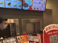 -永和大王(花好园店)