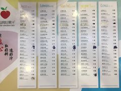 -潮汕良心果汁(金新北路店)