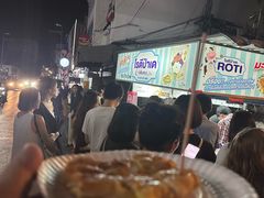 -香蕉奶奶