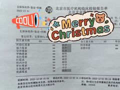 -北京北亚骨科医院