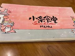 -小条食堂(筼筜天虹店)