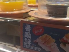 -争鲜回转寿司(东方银座店)
